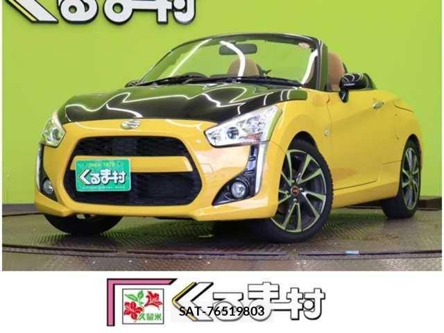 Daihatsu COPEN 2014-09 8034880-0