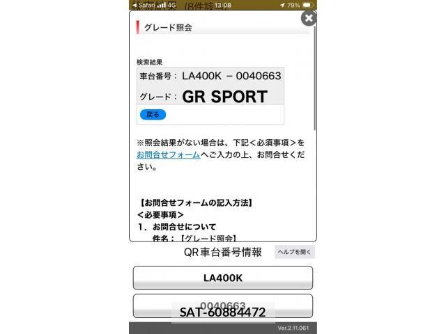 Daihatsu COPEN 2019-11 8034875-15