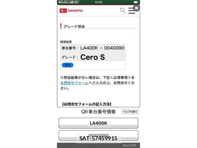Daihatsu COPEN 2019-09 8098526-16