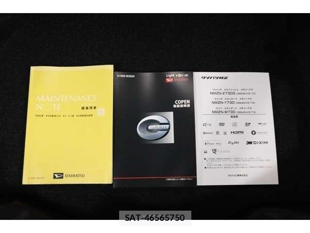 Daihatsu COPEN 2024-07 8244851-24