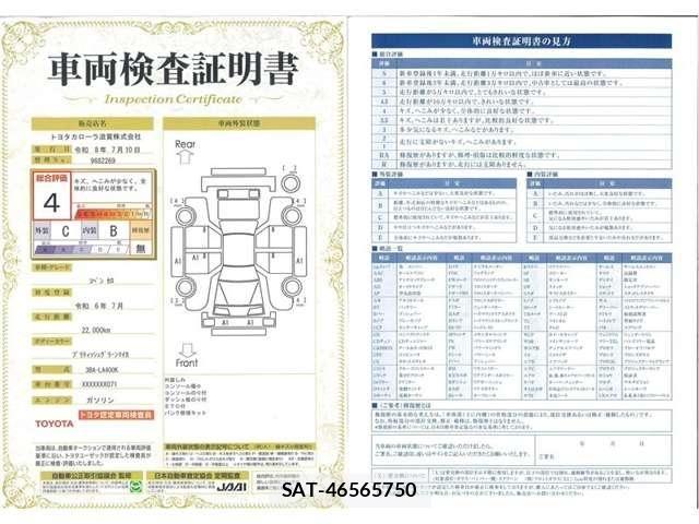 Daihatsu COPEN 2024-07 8244851-25