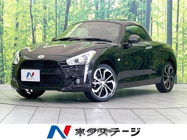 Daihatsu COPEN 2024-09 8365178-0