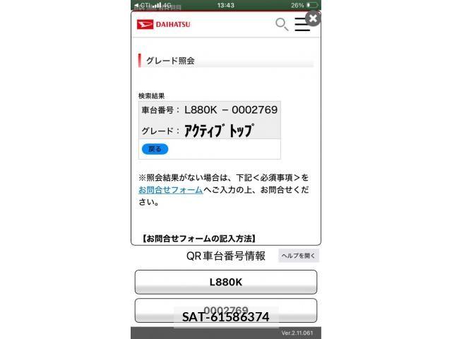 Daihatsu COPEN 2002-09 8411693-22