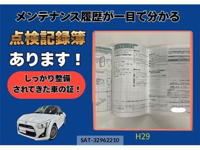 Daihatsu COPEN 2014-12 8524089-2