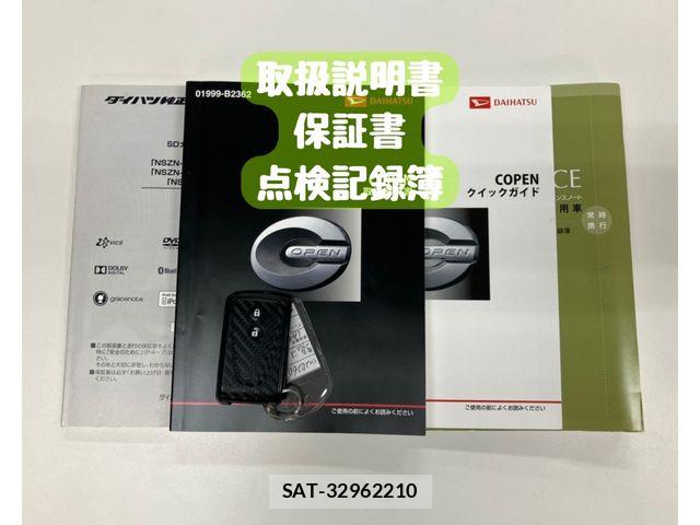 Daihatsu COPEN 2014-12 8524089-29