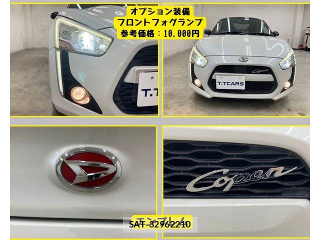 Daihatsu COPEN 2014-12 8524089-7