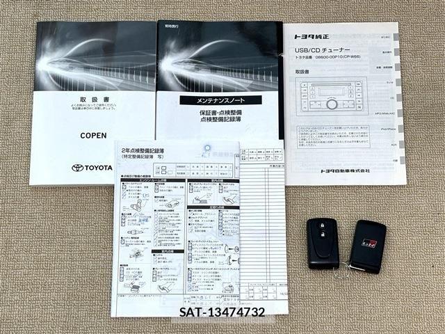 Toyota Copen 2020-10 8828260-19