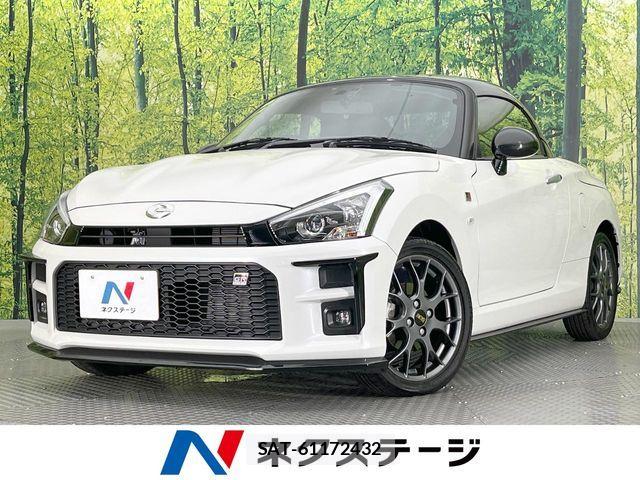 Toyota Copen 2024-01 8828257-0