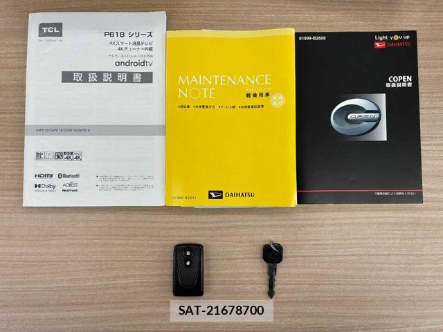 Daihatsu COPEN 2023-07 8848490-1