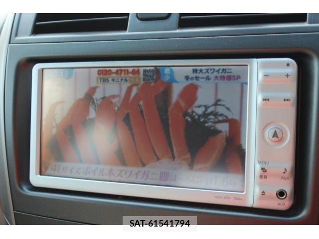 Toyota COROLLA AXIO 2010-09 531440-20