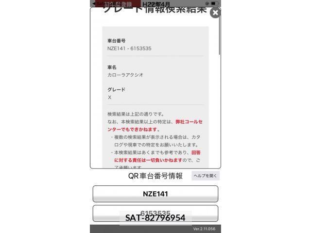 Toyota COROLLA AXIO 2010-04 767989-25