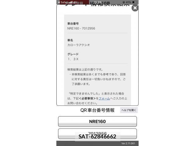 Toyota COROLLA AXIO 2015-10 7250188-17