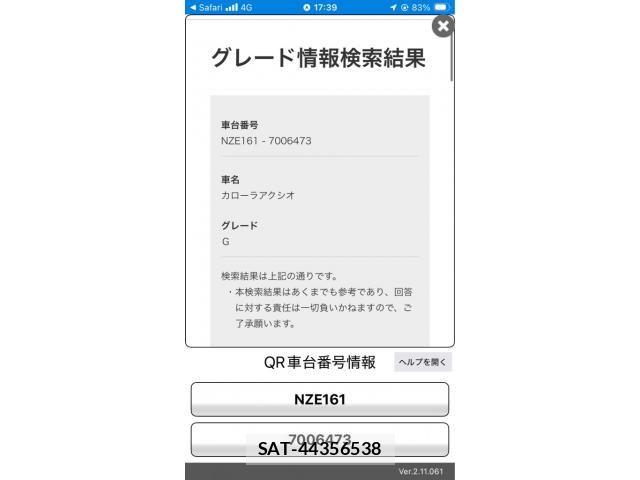 Toyota COROLLA AXIO 2012-06 7357195-26