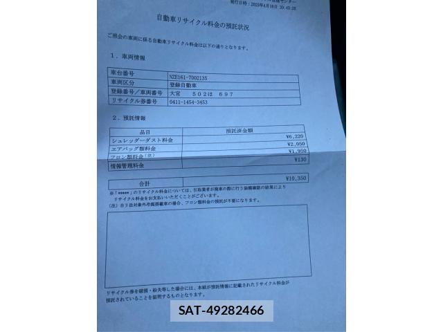 Toyota COROLLA AXIO 2012-07 8034900-19