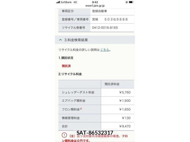 Toyota COROLLA AXIO 2017-11 8098533-25