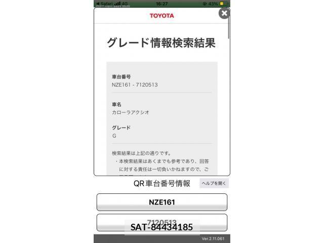 Toyota COROLLA AXIO 2015-03 8098542-21