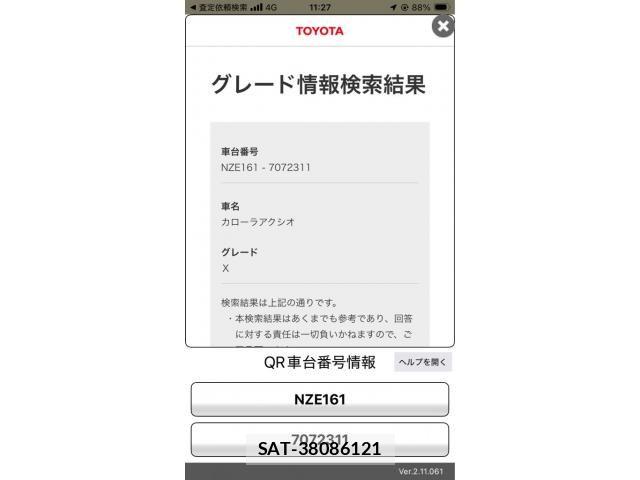 Toyota COROLLA AXIO 2013-09 8129431-29