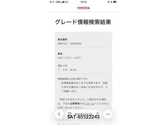 Toyota COROLLA AXIO 2017-11 8229294-25