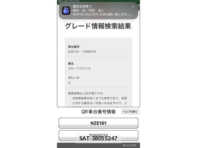 Toyota COROLLA AXIO 2013-08 8485168-0