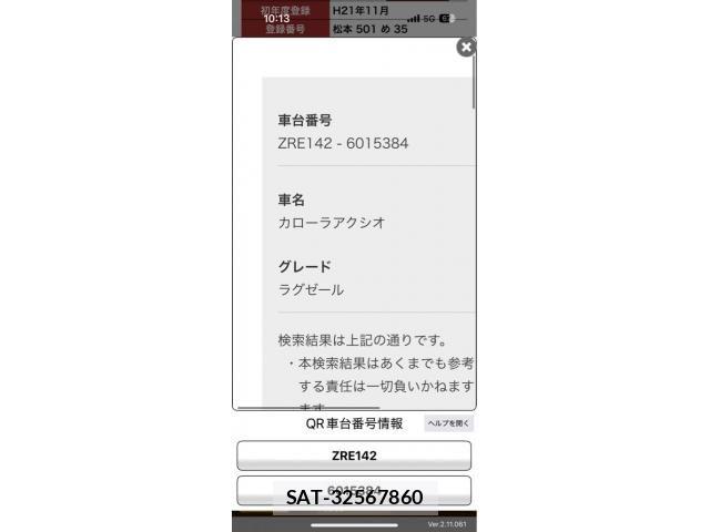 Toyota COROLLA AXIO 2009-11 8665966-17