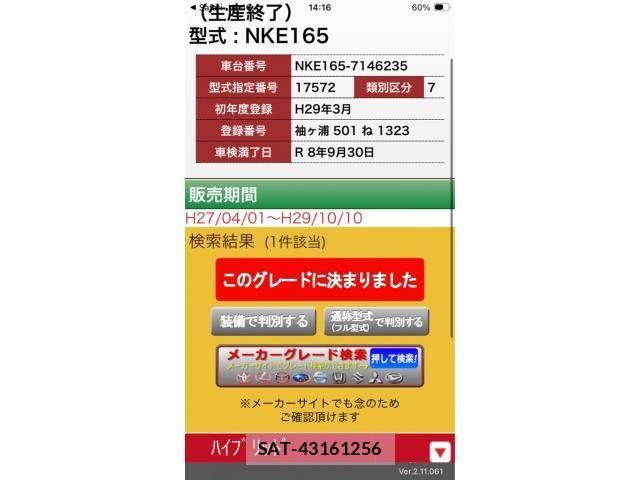 Toyota COROLLA AXIO 2017-03 7978814-10