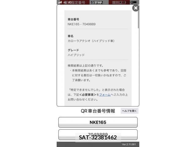 Toyota COROLLA AXIO 2014-04 8335261-23