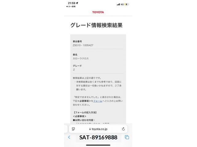 Toyota COROLLA CROSS 2022-02 7250196-0