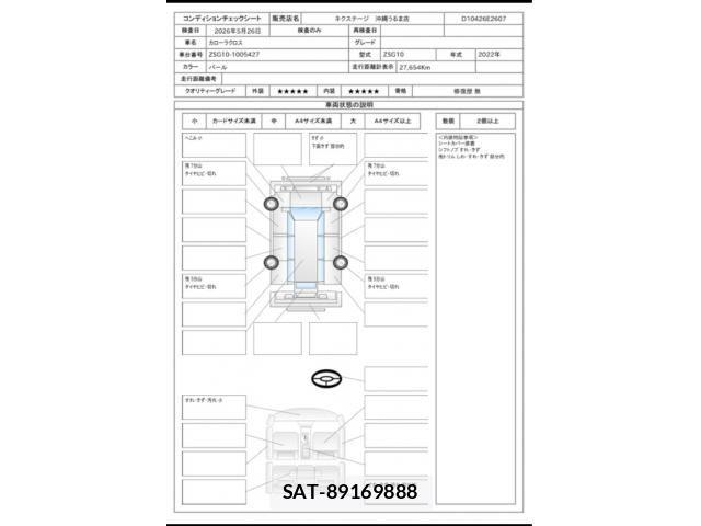 Toyota COROLLA CROSS 2022-02 7250196-28