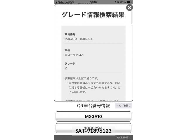 Toyota COROLLA CROSS 2024-10 7615591-28