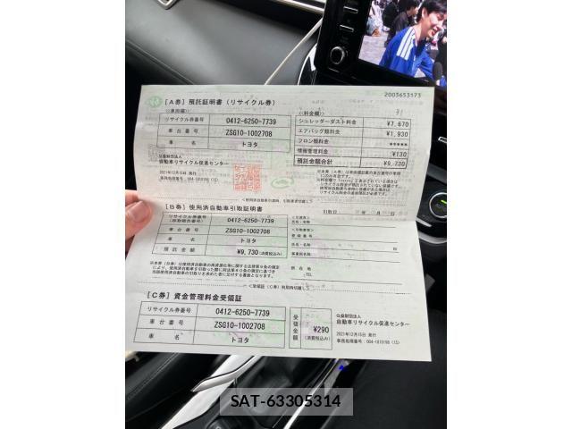 Toyota COROLLA CROSS 2021-12 7721960-24