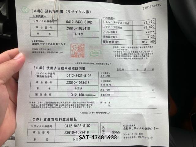 Toyota COROLLA CROSS 2024-01 8034901-21