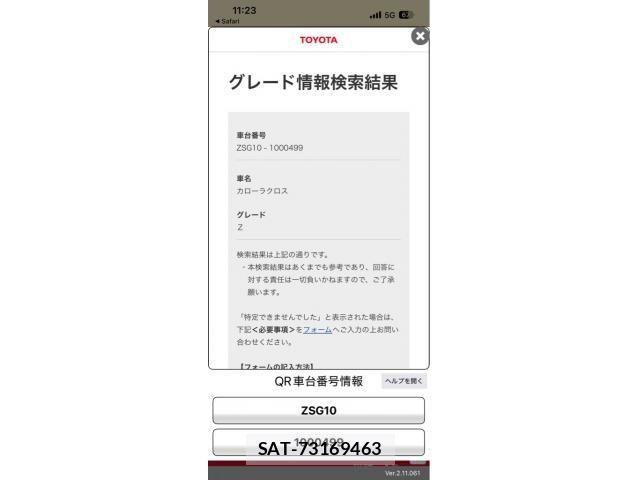 Toyota COROLLA CROSS 2021-10 8561475-28