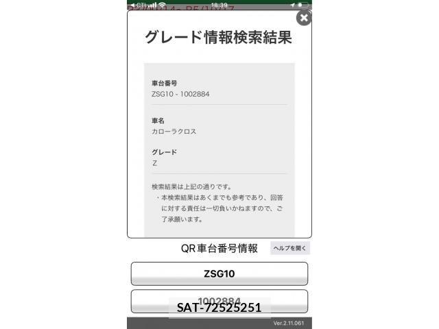 Toyota COROLLA CROSS 2022-01 8665968-29