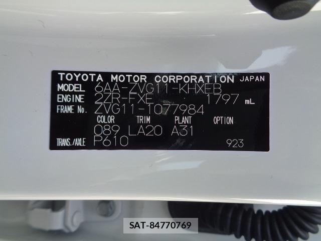 Toyota COROLLA CROSS 2023-10 1361756-23
