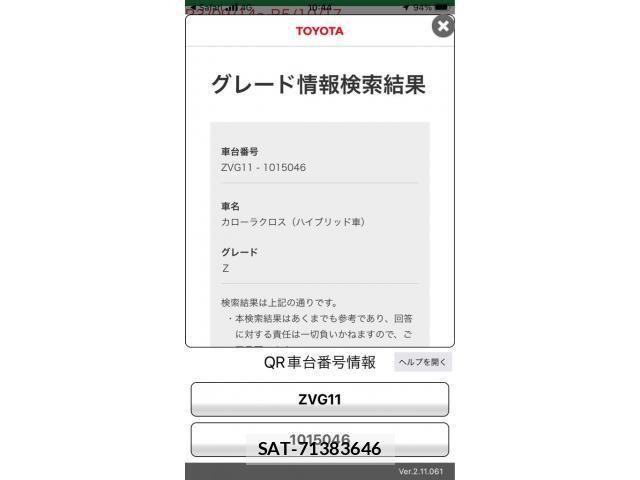 Toyota COROLLA CROSS 2022-01 6903455-29