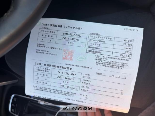 Toyota COROLLA CROSS 2022-09 7250211-18