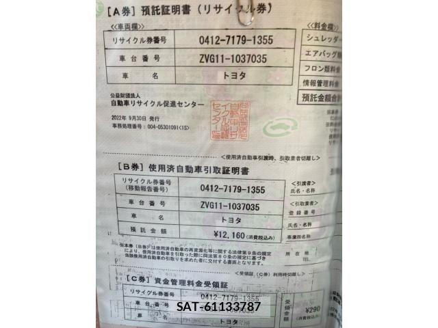 Toyota COROLLA CROSS 2022-09 7271718-20