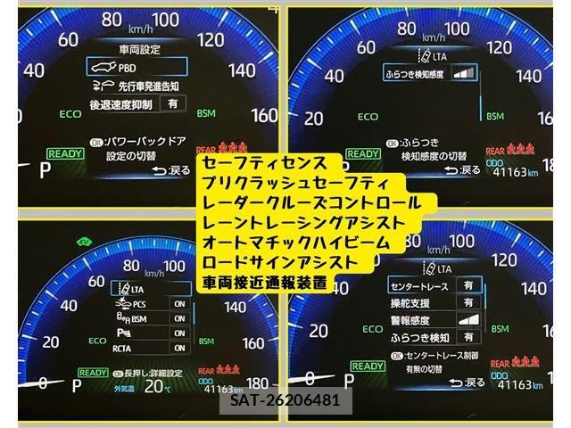 Toyota COROLLA CROSS 2022-01 7453564-11