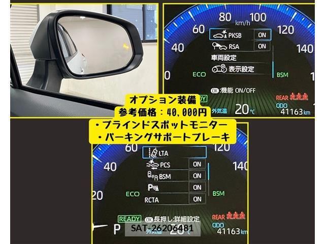 Toyota COROLLA CROSS 2022-01 7453564-3