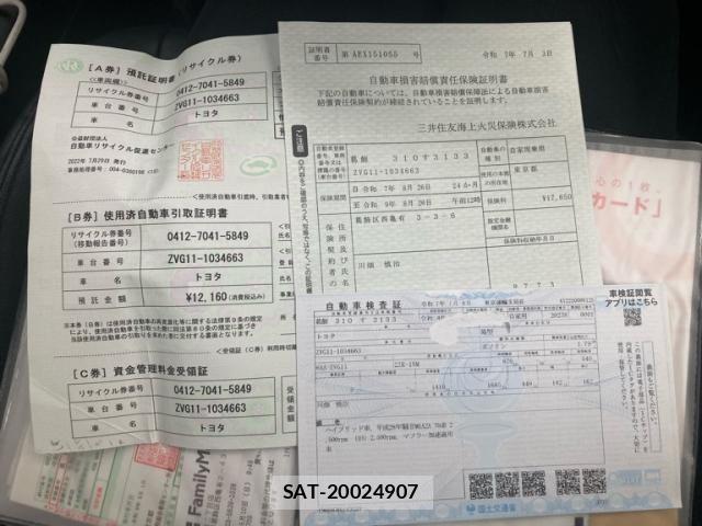 Toyota COROLLA CROSS 2022-07 7615631-23