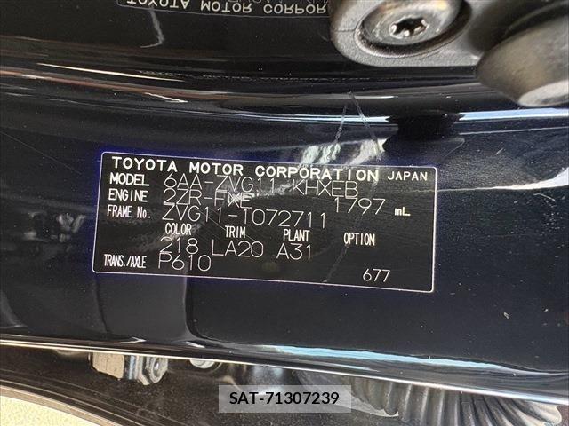 Toyota COROLLA CROSS 2023-08 8206935-1