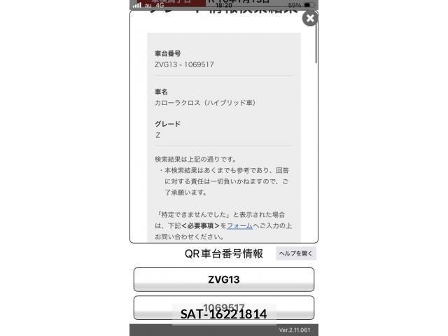 Toyota COROLLA CROSS 2025-01 8229307-26