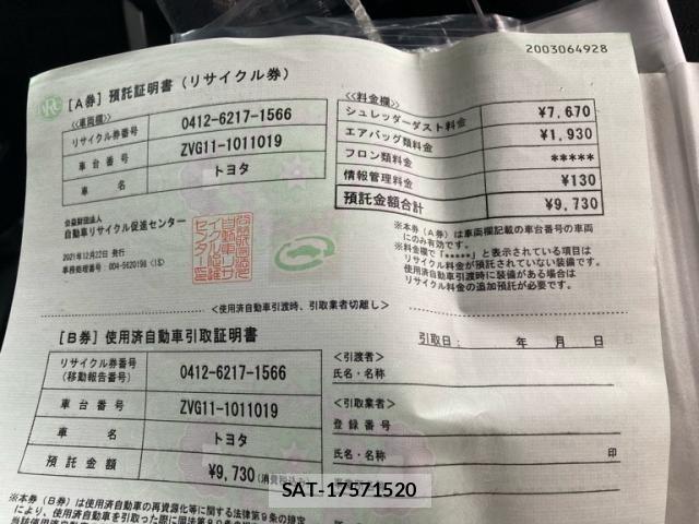 Toyota COROLLA CROSS 2021-12 8244873-28