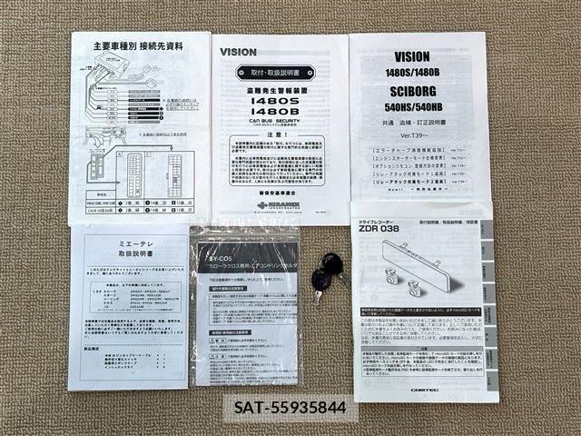 Toyota COROLLA CROSS 2023-10 8244870-19