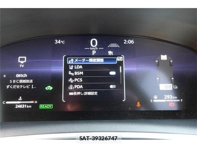 Toyota COROLLA CROSS 2024-02 8354174-4