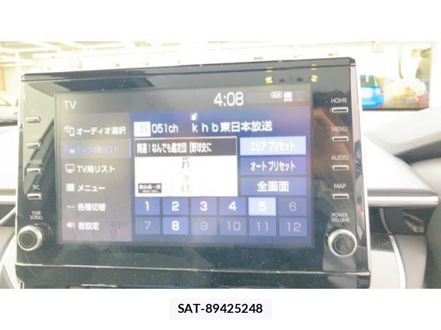 Toyota COROLLA CROSS 2023-07 8658474-8