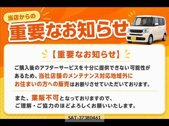 Toyota COROLLA CROSS 2024-01 8685326-1
