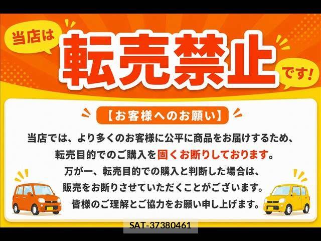 Toyota COROLLA CROSS 2024-01 8685326-2
