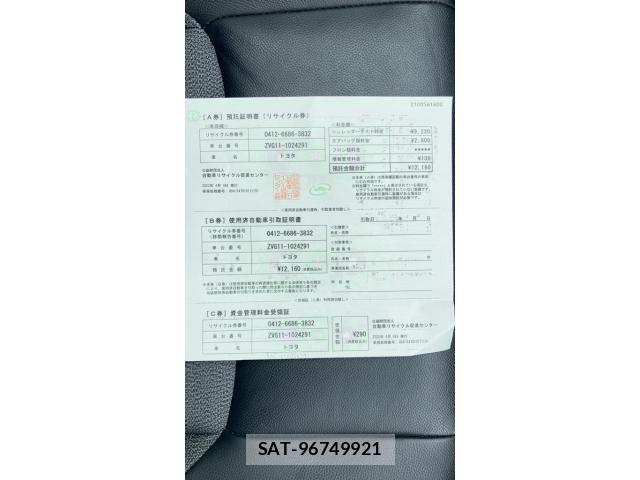 Toyota COROLLA CROSS 2022-04 8741247-22