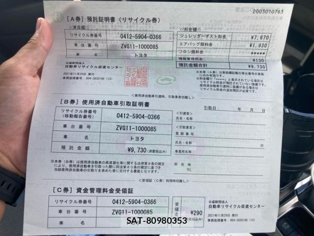 Toyota COROLLA CROSS 2021-11 8879161-23